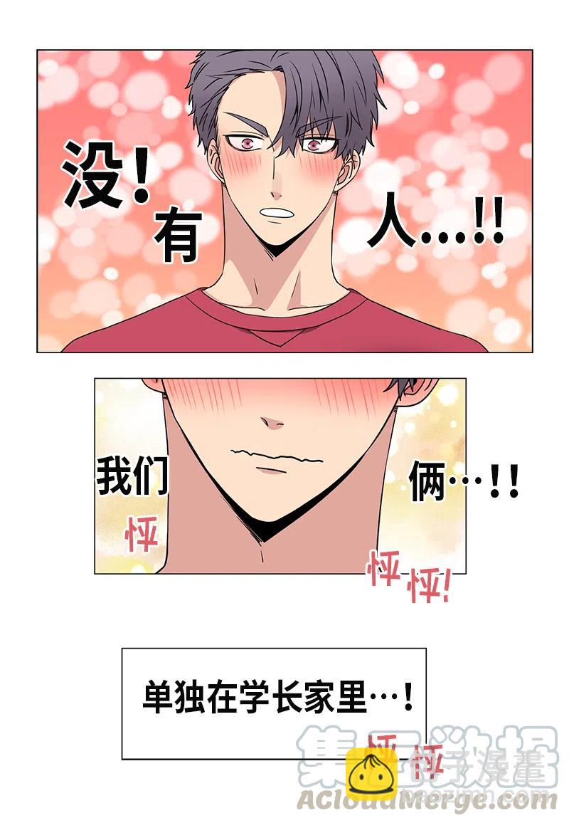 第35话7