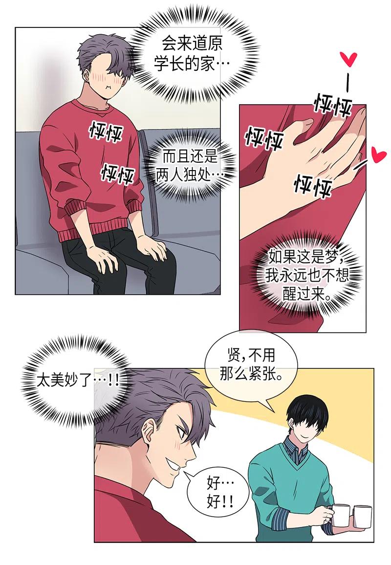 第36话3
