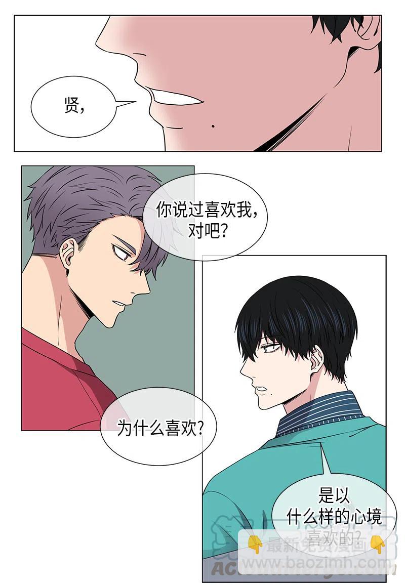 第36话8