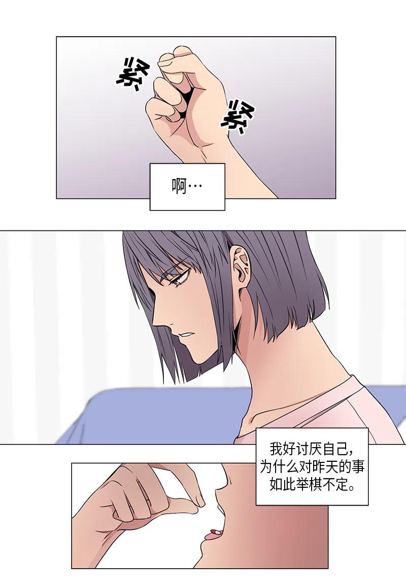第38话1