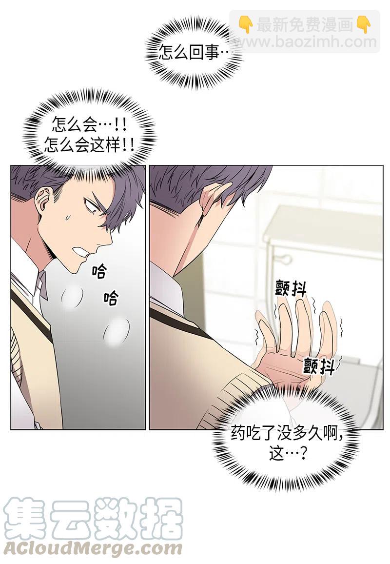 第38话10