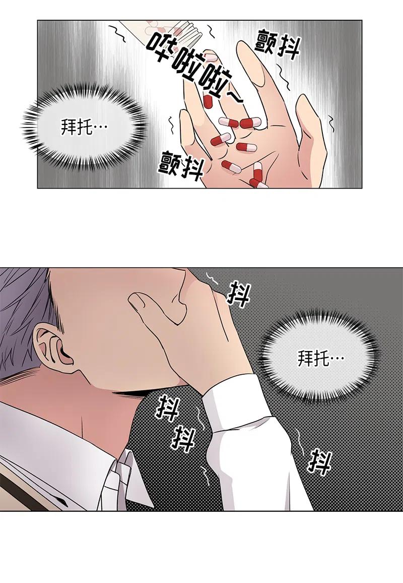 第38话11