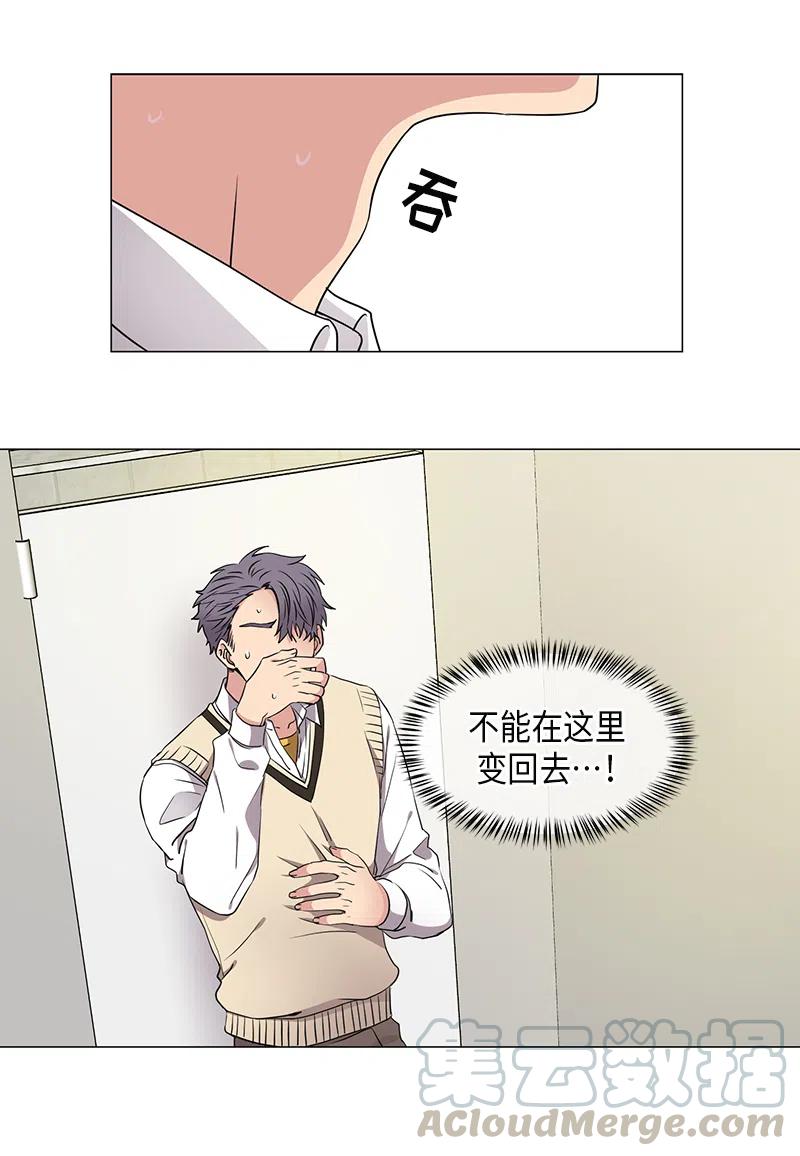 第38话12