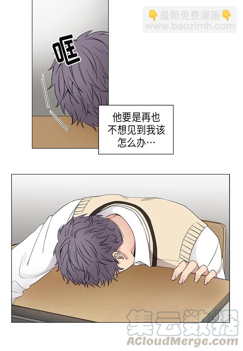 第38话4