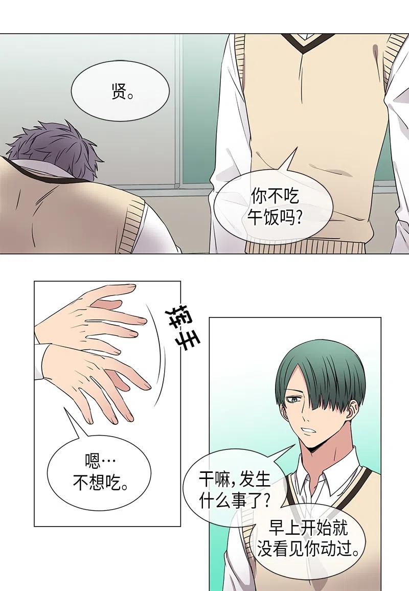 第38话5