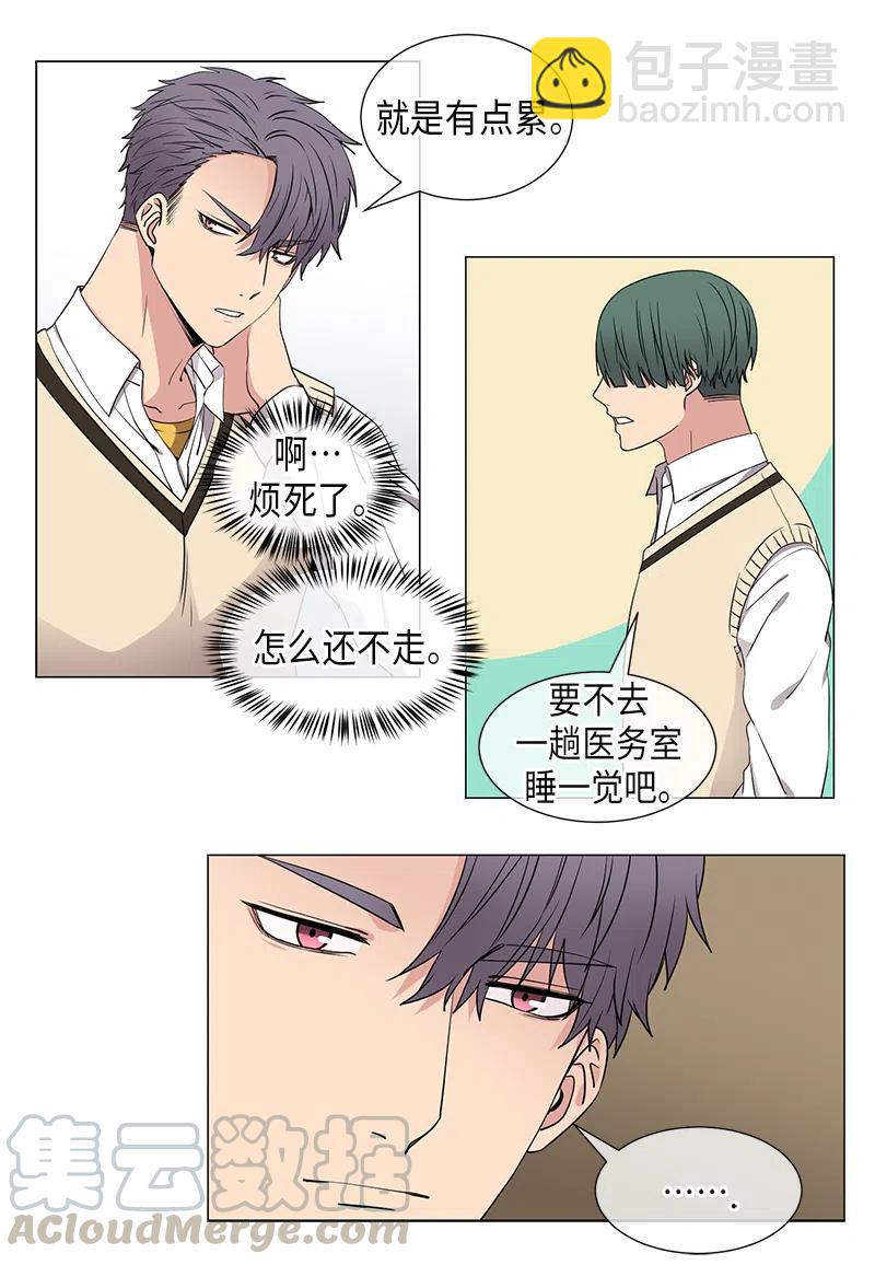 第38话6