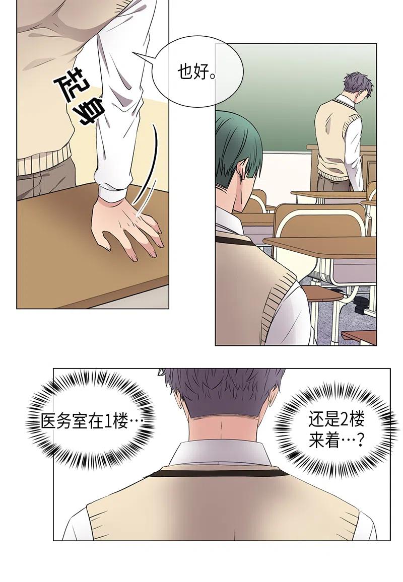 第38话7