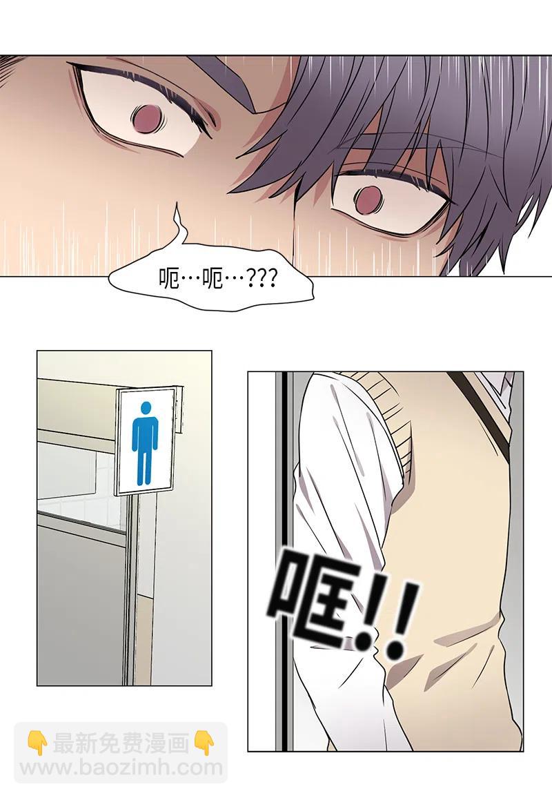 第38话9
