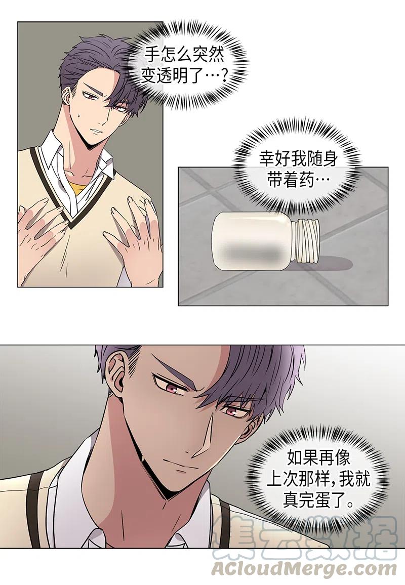第39话1