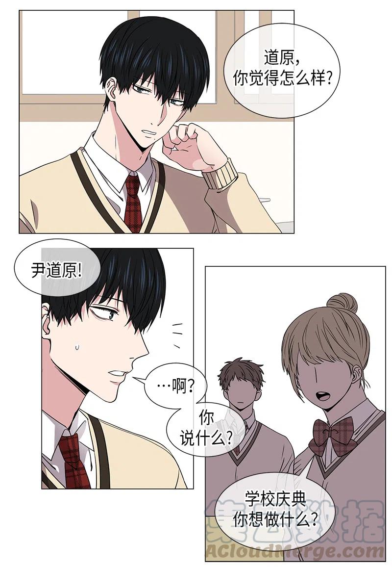 第39话5