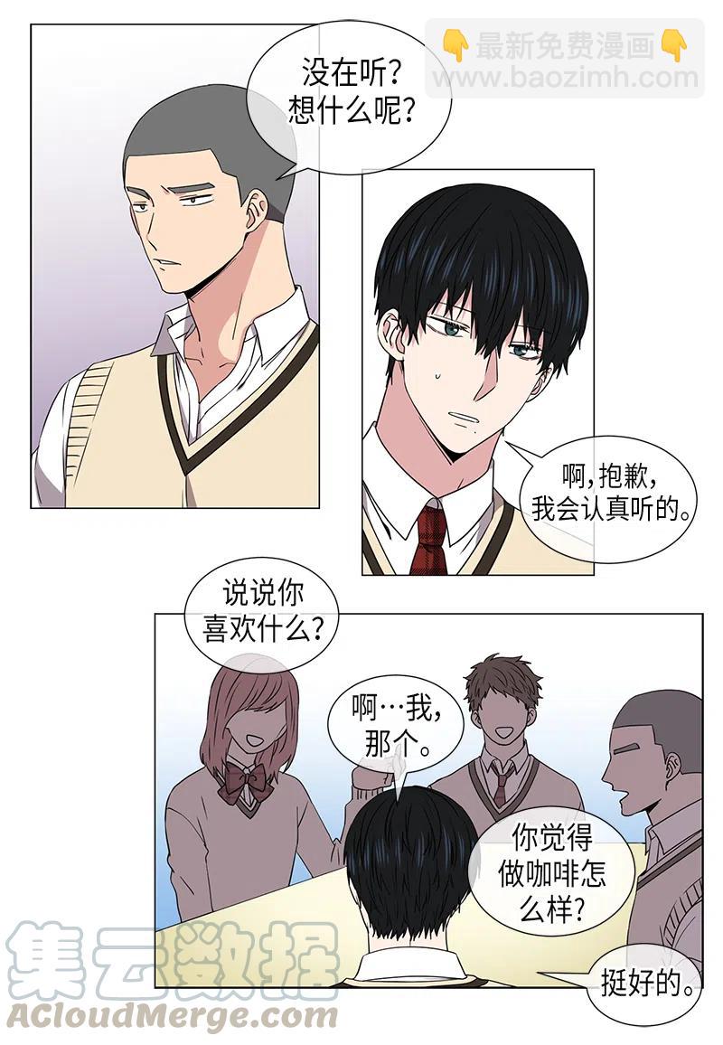 第39话6