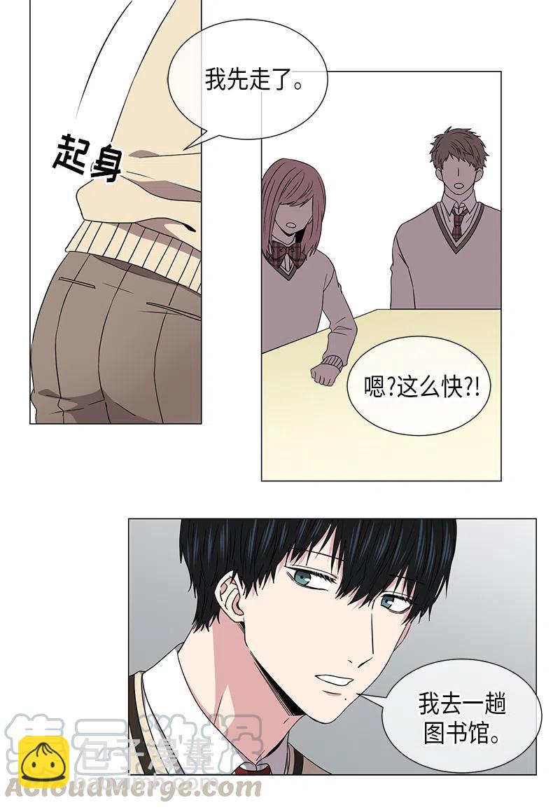 第39话8