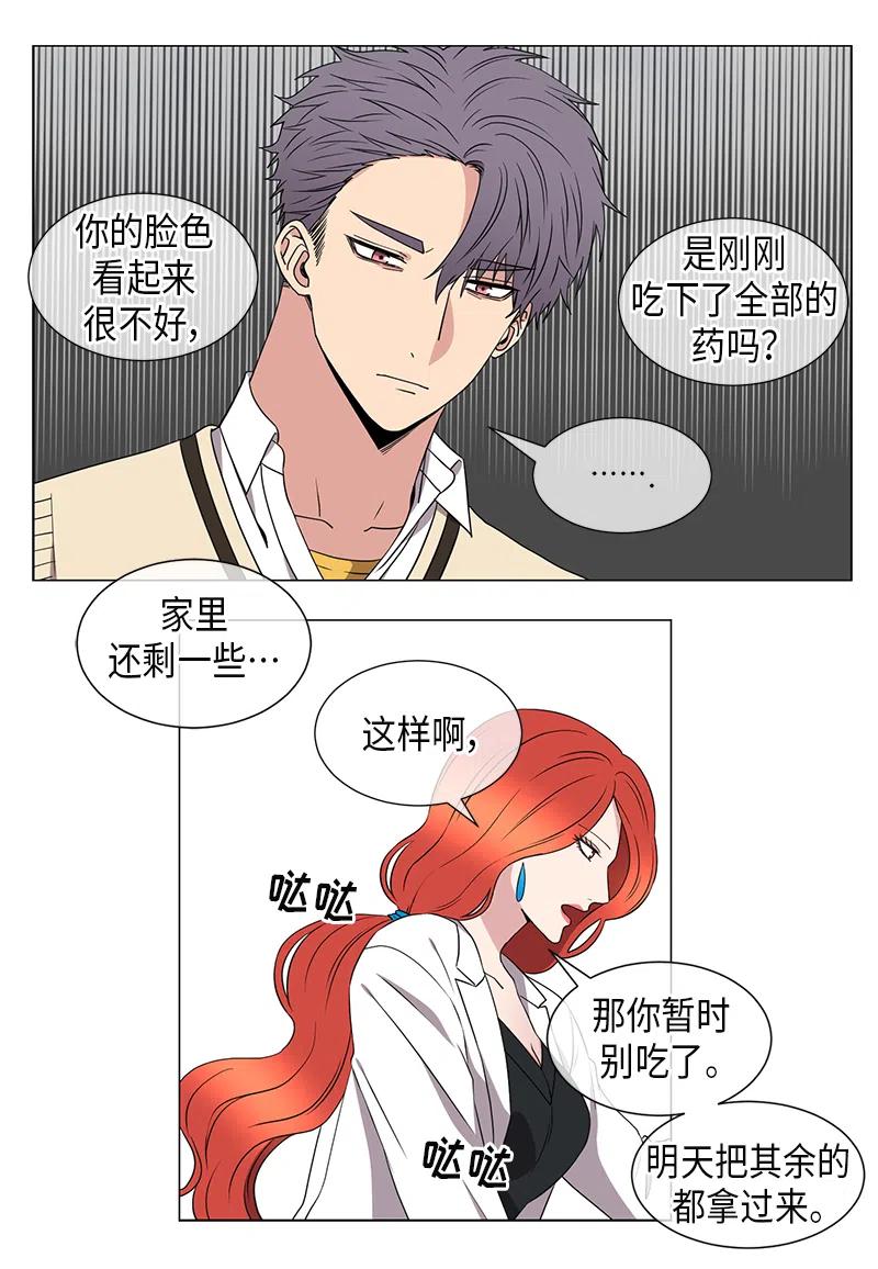 第40话11