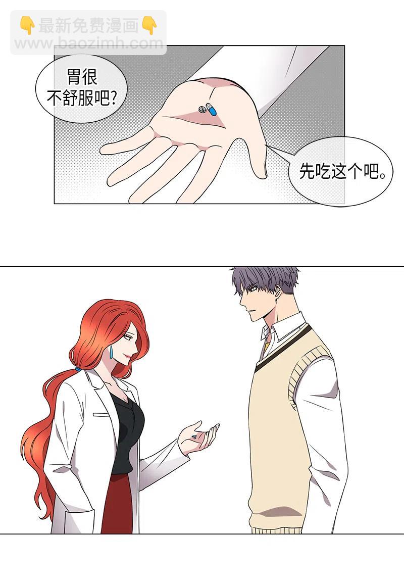 第40话13