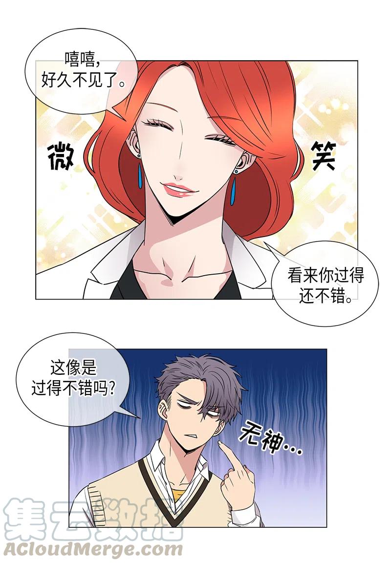 第40话2