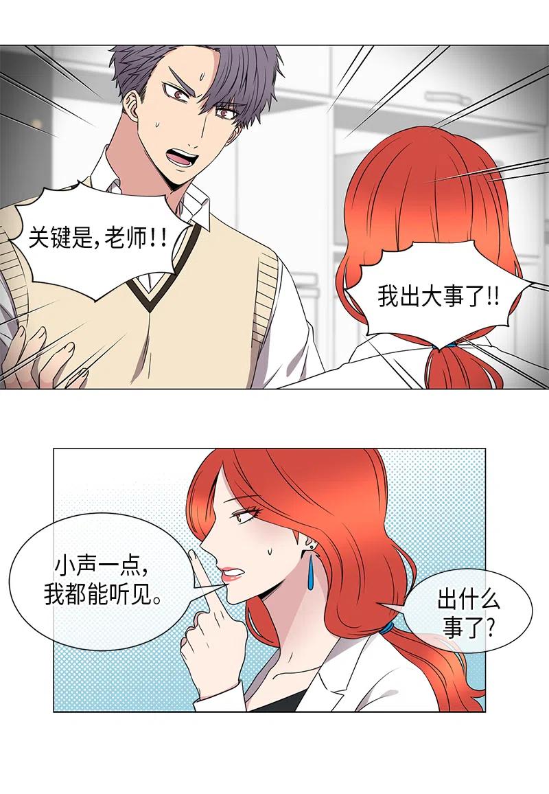 第40话3