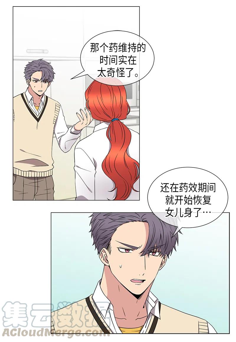 第40话4