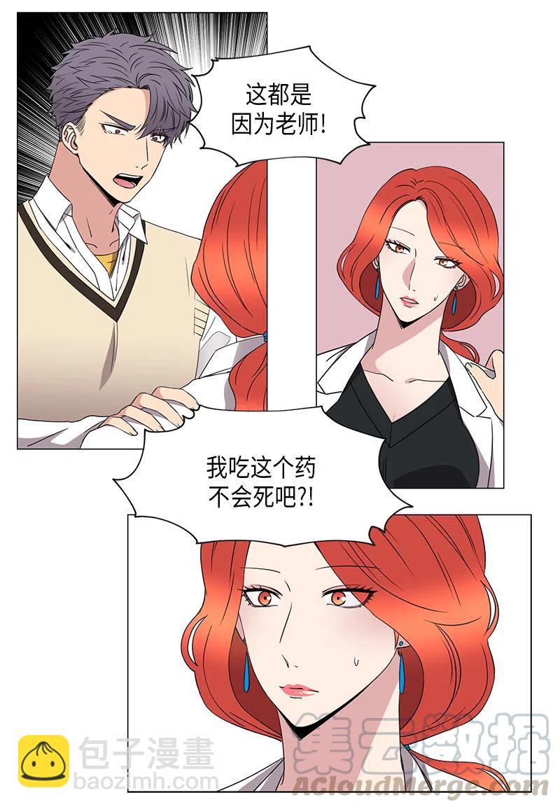 第40话6