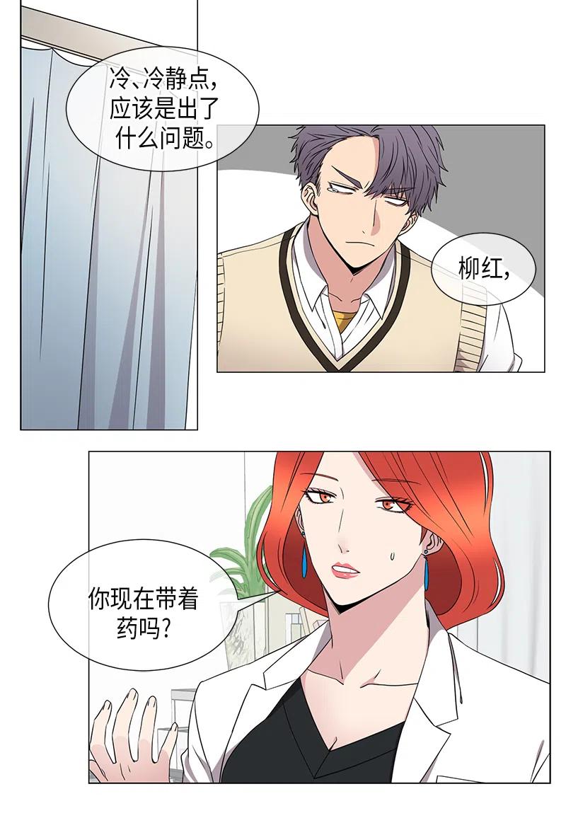 第40话7