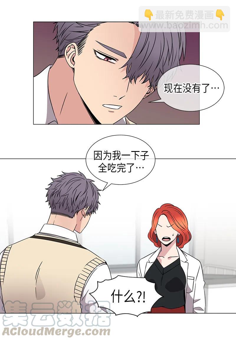 第40话8