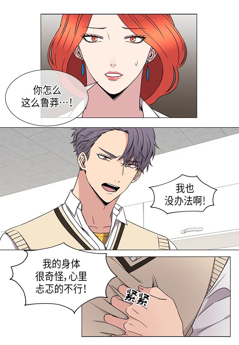 第40话9