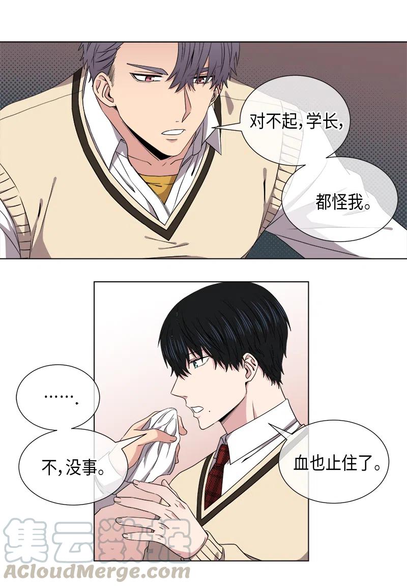 第46话4