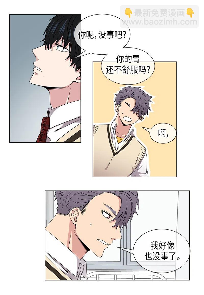 第46话5