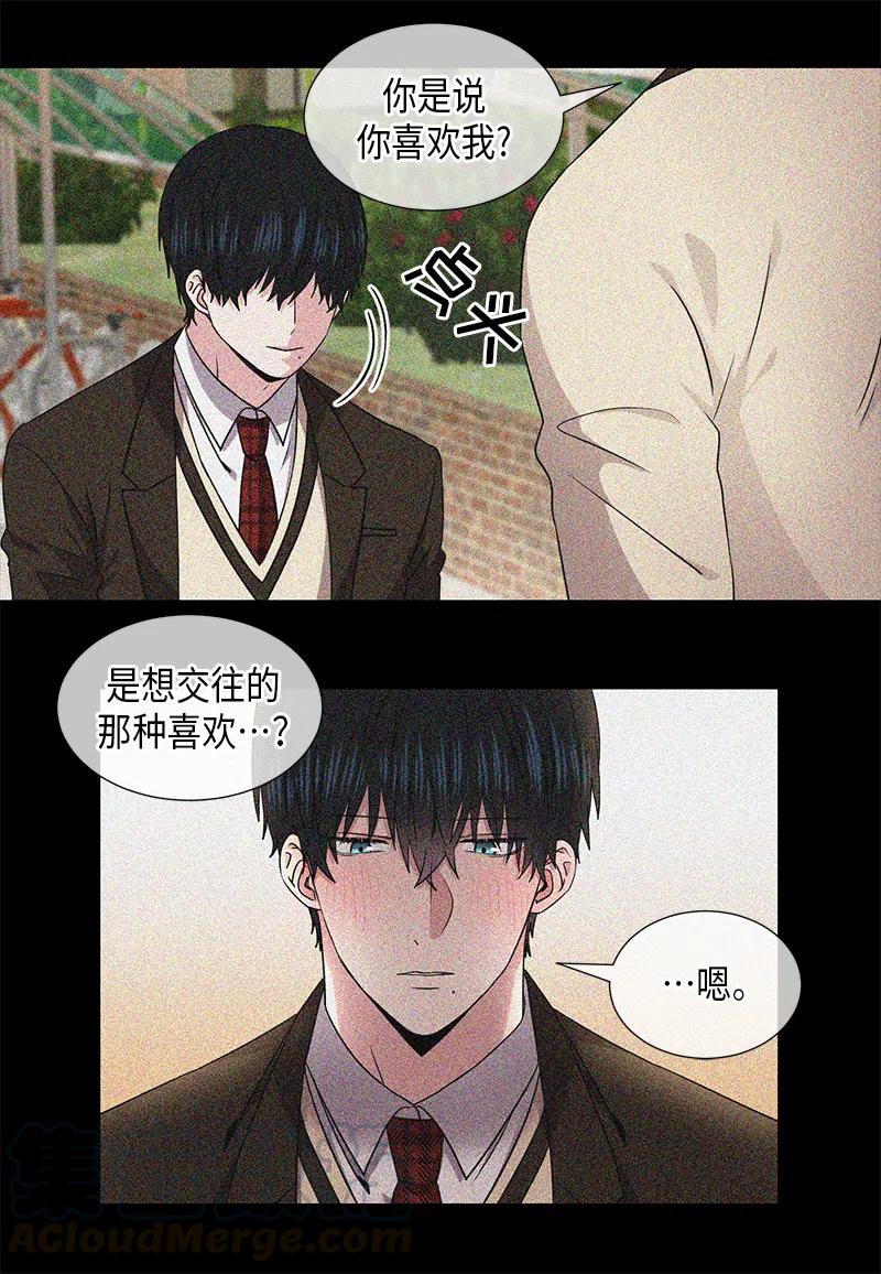 第47话10