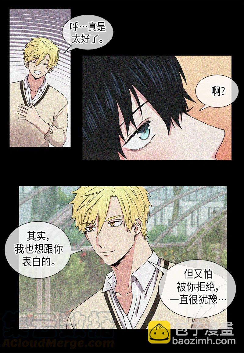 第47话12