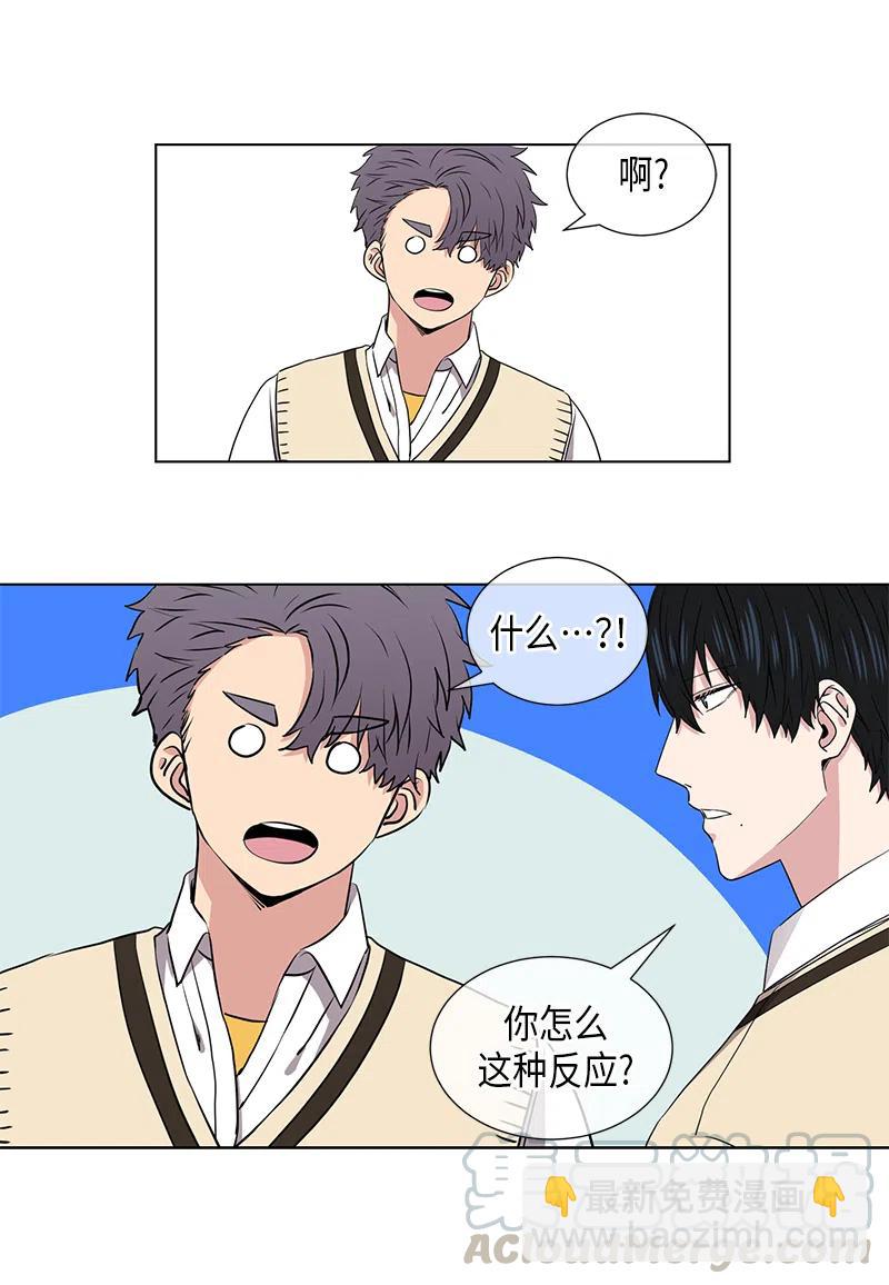 第47话2