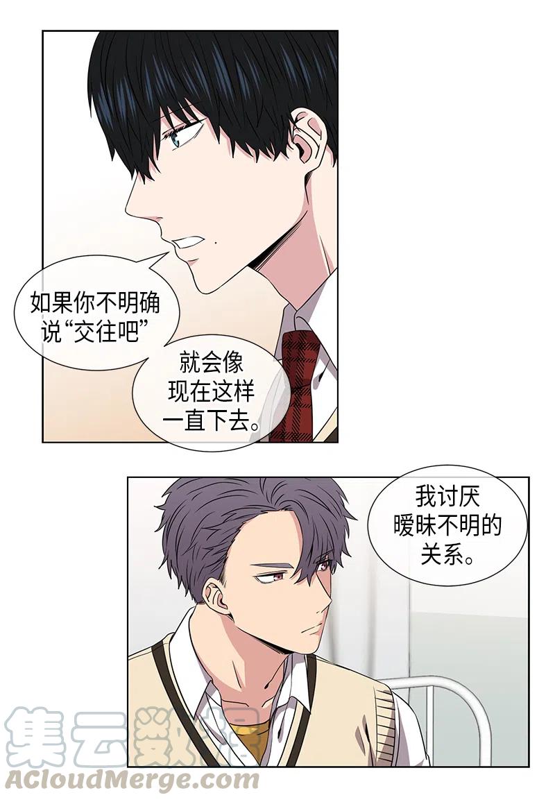 第47话4