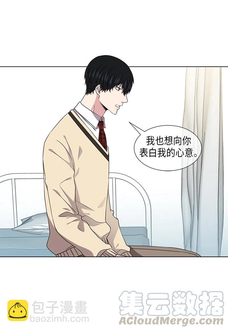 第47话5