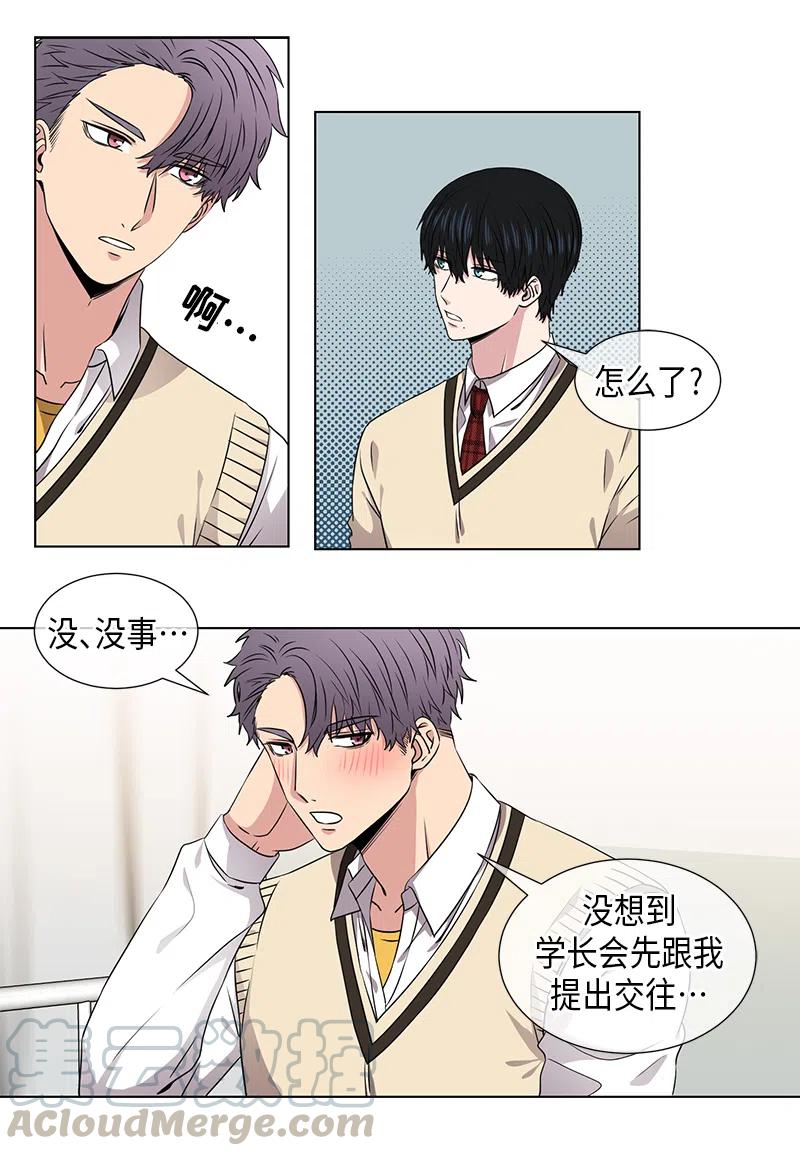 第47话6