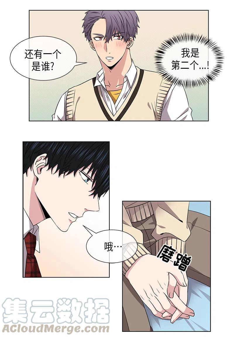 第47话8