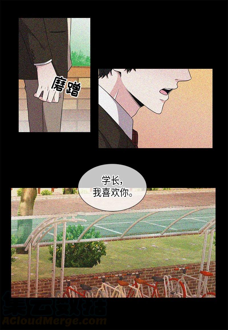 第47话9