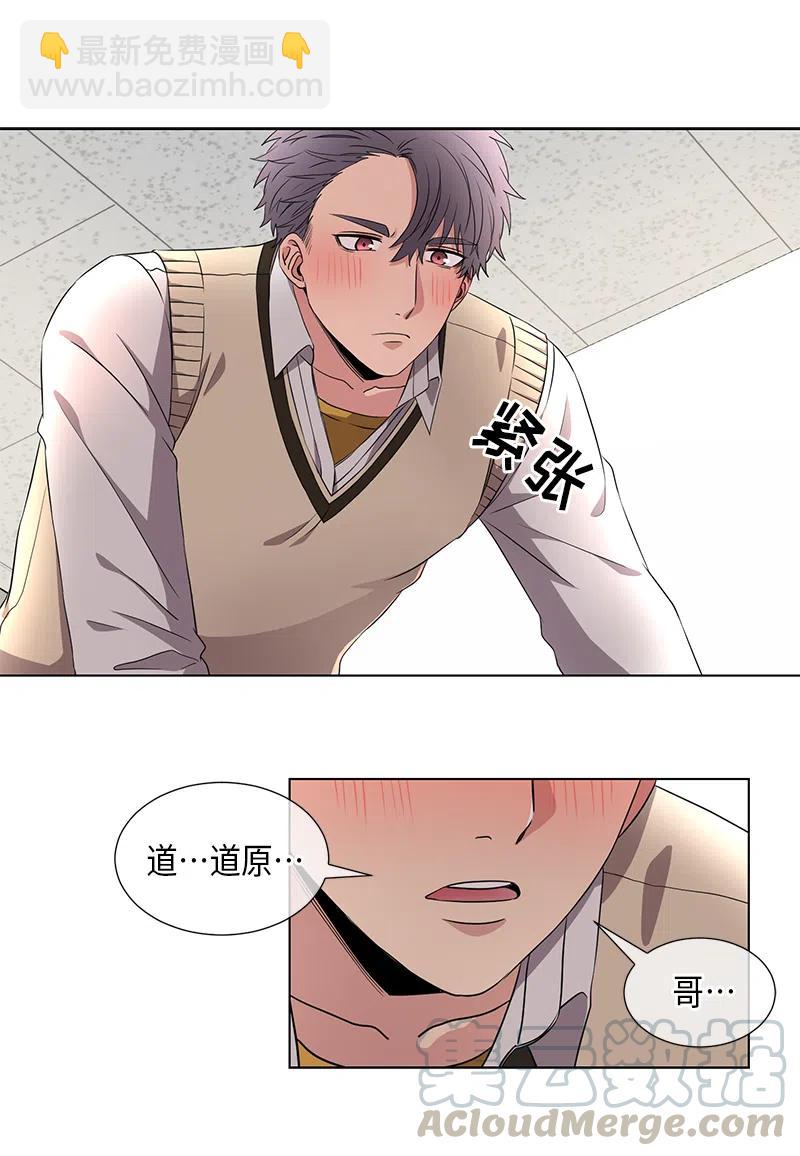 第48话10