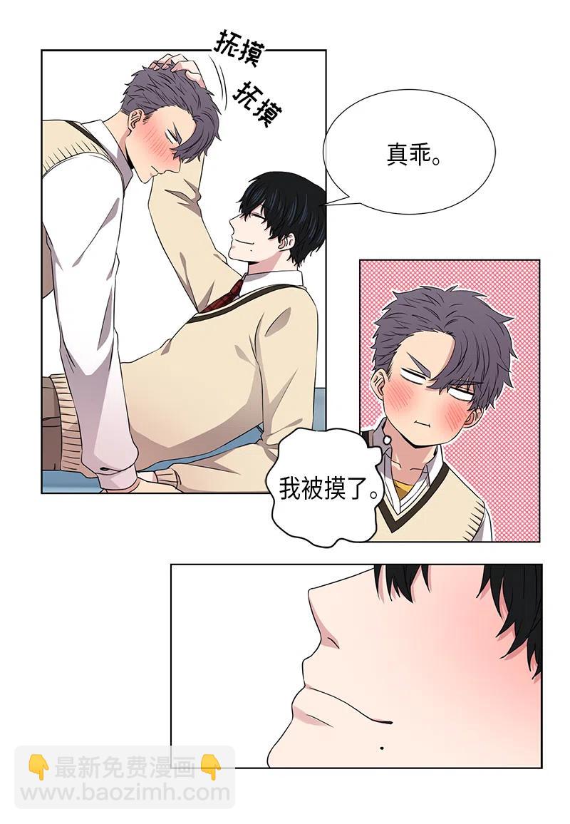 第48话11