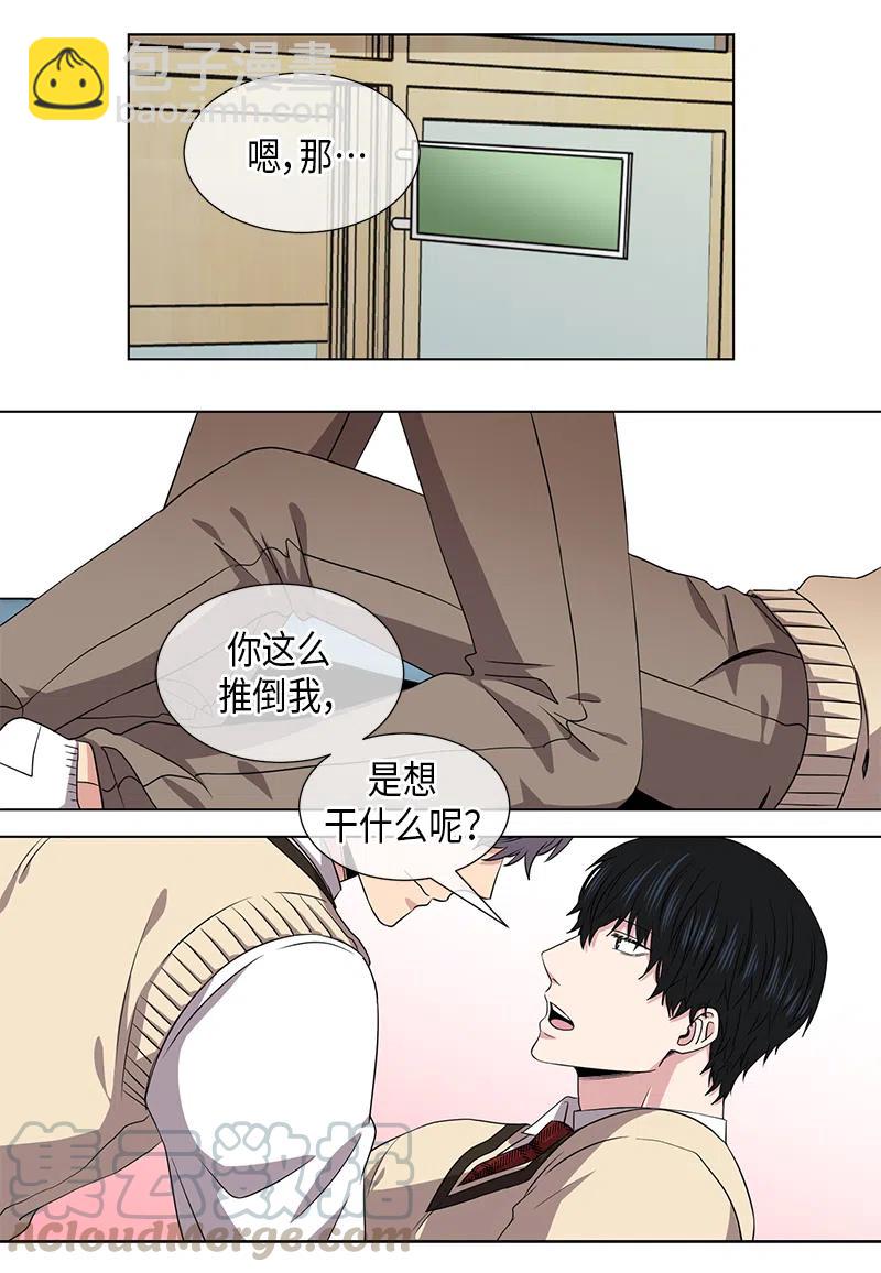 第48话12
