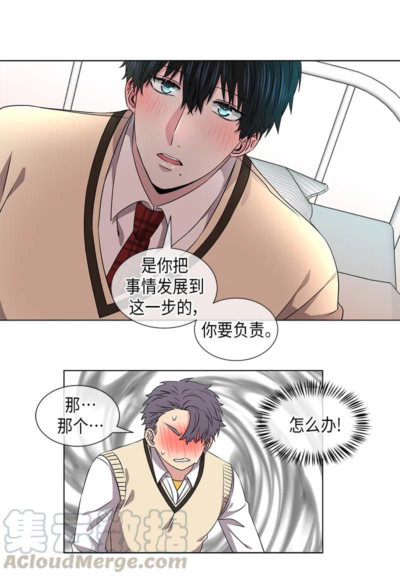 第48话14