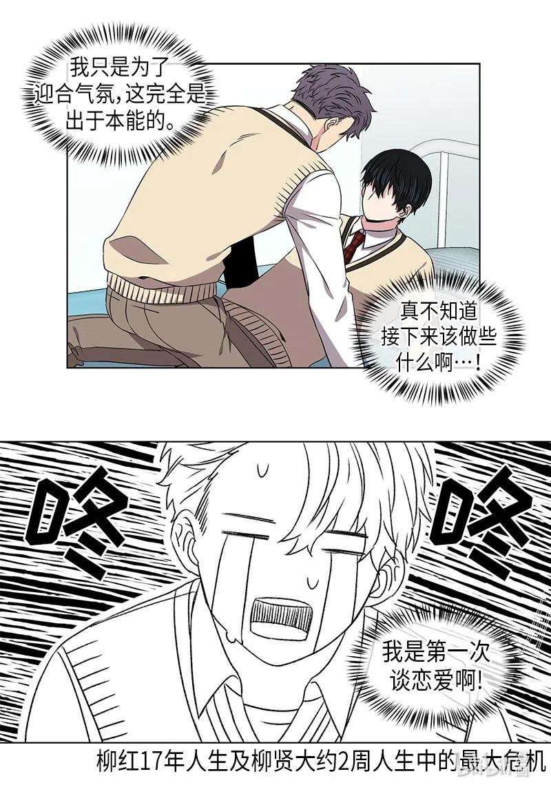 第48话15