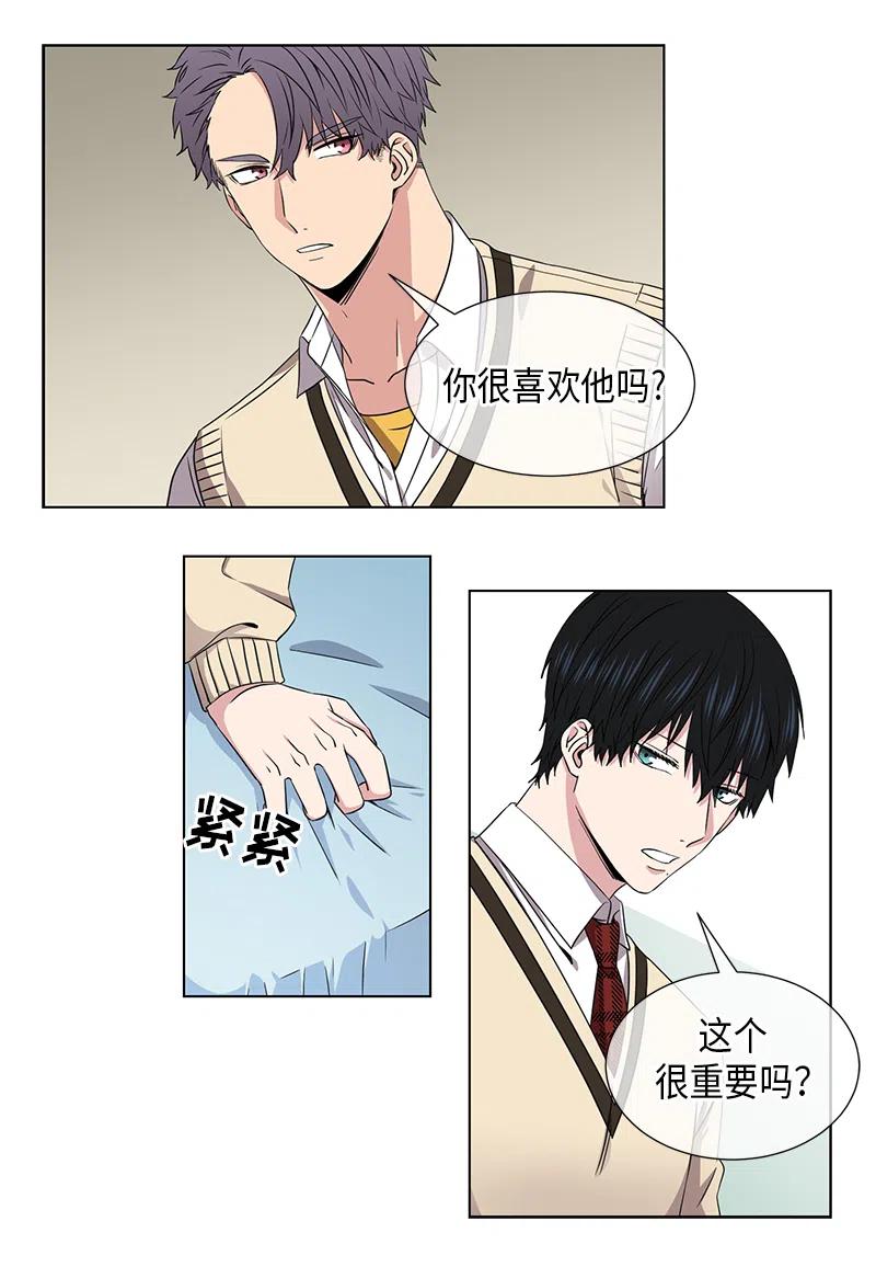 第48话3