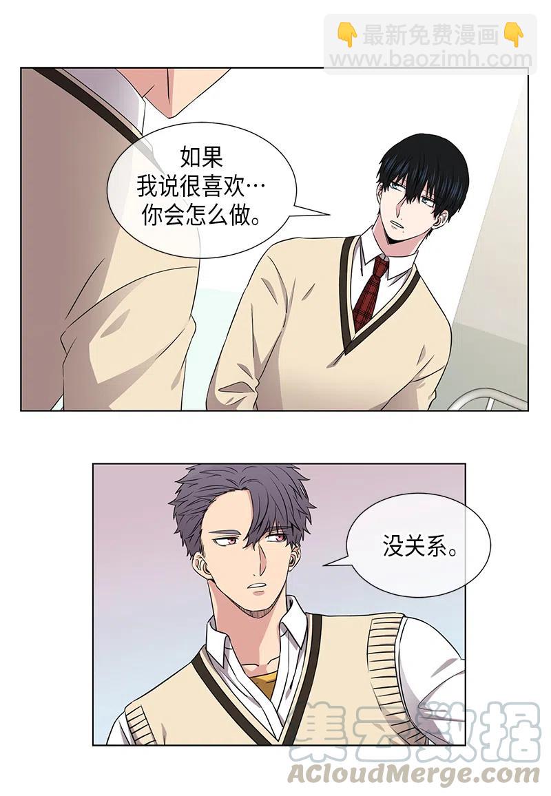 第48话4
