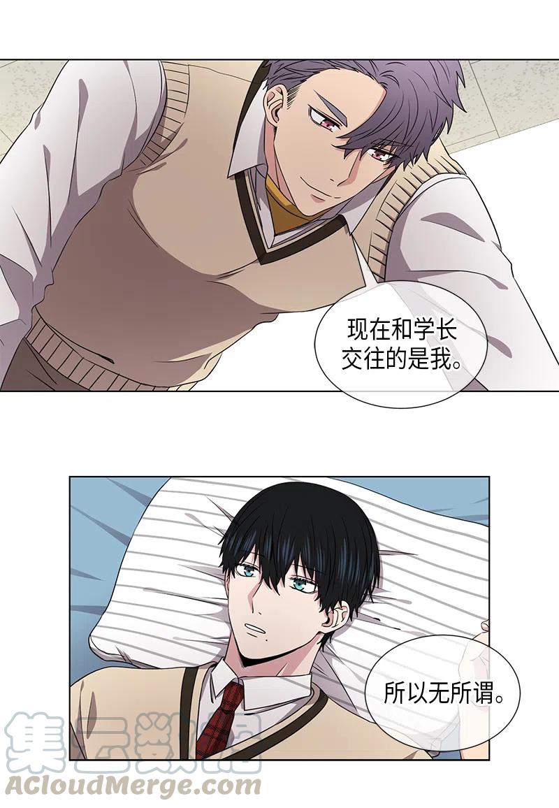 第48话6