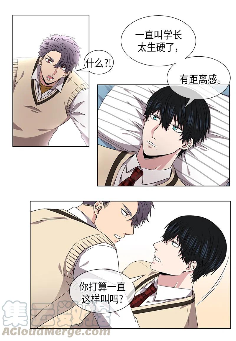 第48话8