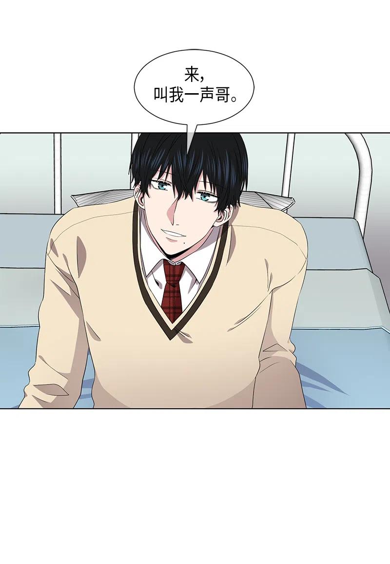 第48话9