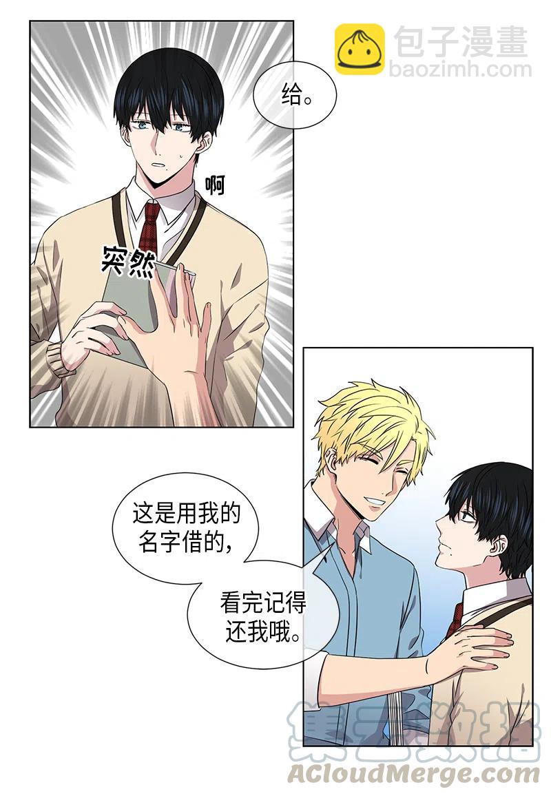 第50话10
