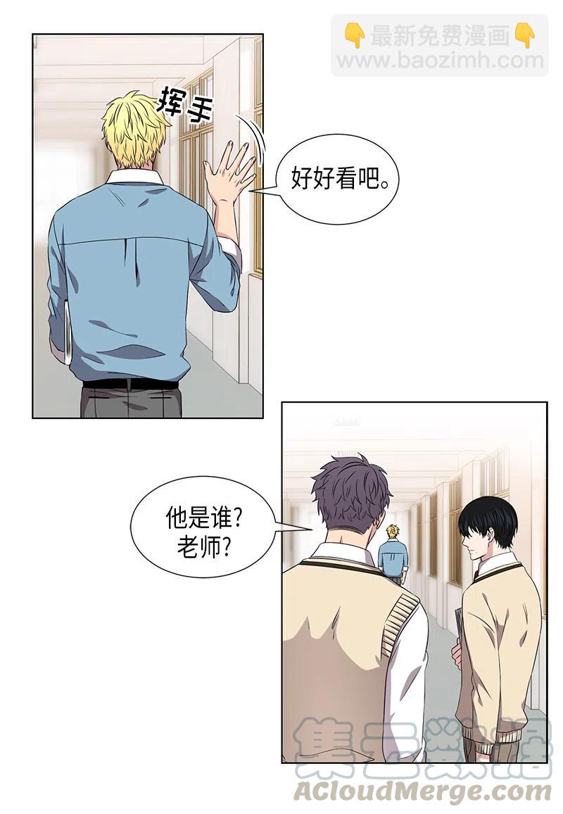 第50话12