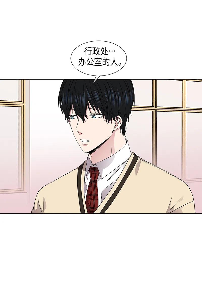 第50话13