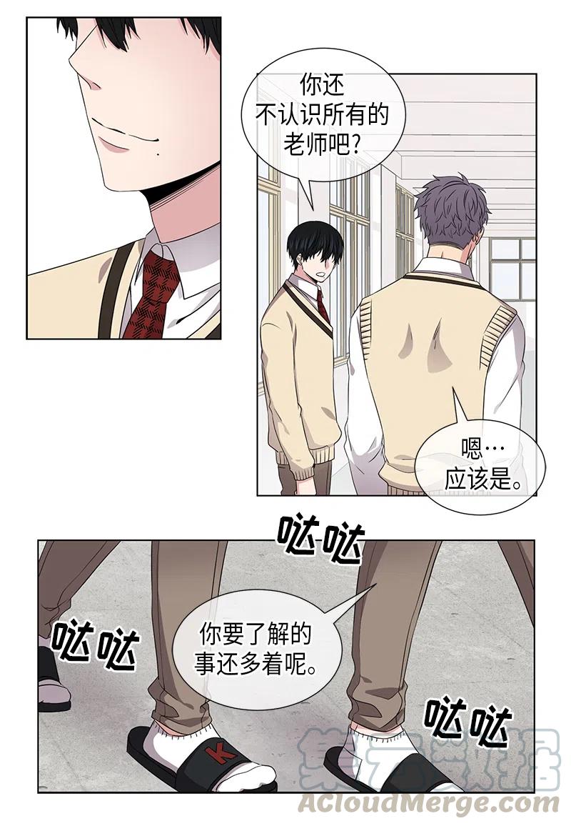 第50话2