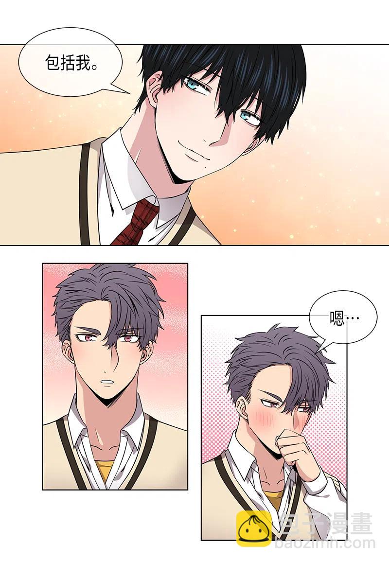 第50话3